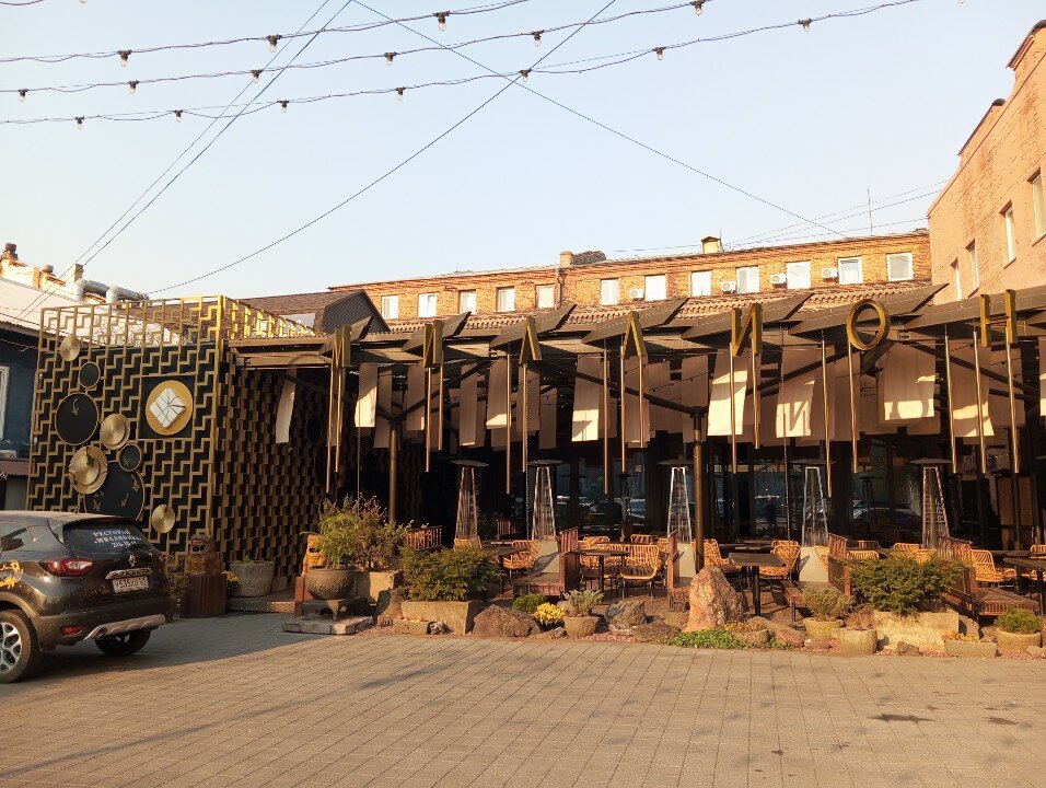 Фото Миллионка