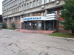 Сбербанк (Krivozerye Street, 24), atm