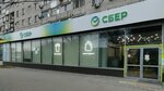 Сбербанк (ulitsa Marshala Eryomenko, 68), copy center