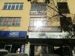 Usanoglu Furniture (Ankara Province, Altındag District, Ereğli Cad., 7A) ، محل أثاث