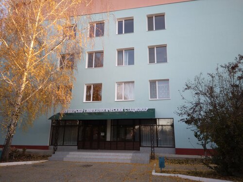Hospital para adultos Центр матери и ребенка г. Бендеры, , foto