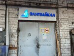 Elitbaikal (Irkutsk, ulitsa Levy bereg Kai, 92/5) ، هياكل معدنية
