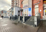 Fianit (Leninskiy Avenue, 93к1), pawnshop