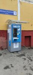 Источник жизни (Yubileyniy Microdistrict, Voyennykh Stroiteley Street, 1), water vending machine