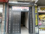 Dentist M. Bunyamin Buyukavci (Konya, Karatay, İstanbul Cad., 153), private practice doctors