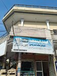 Waqas mobile (Allama Iqbal Town, Hunza Block, Gulshan-e-Iqbal Road, 63), mobile phone store