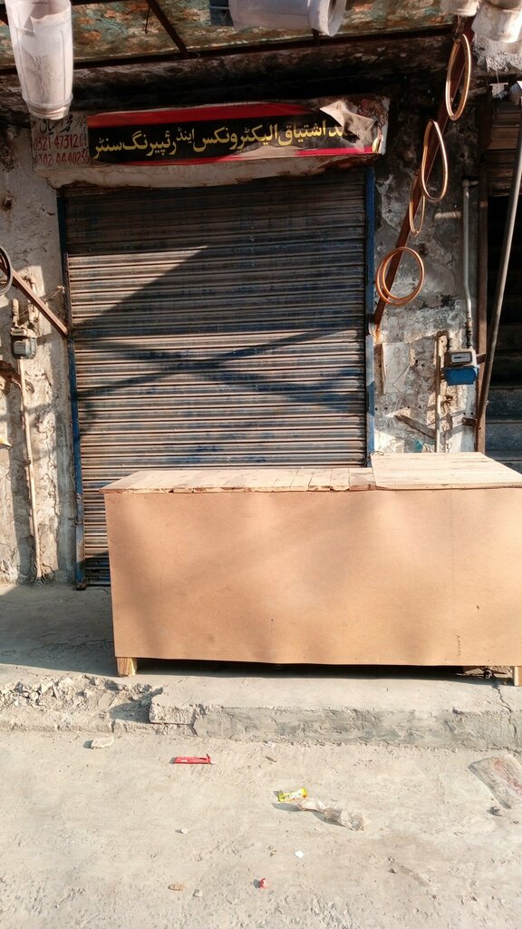 Electronic goods store Muhammad ishtiaq electronics and repairing, Lahore, photo