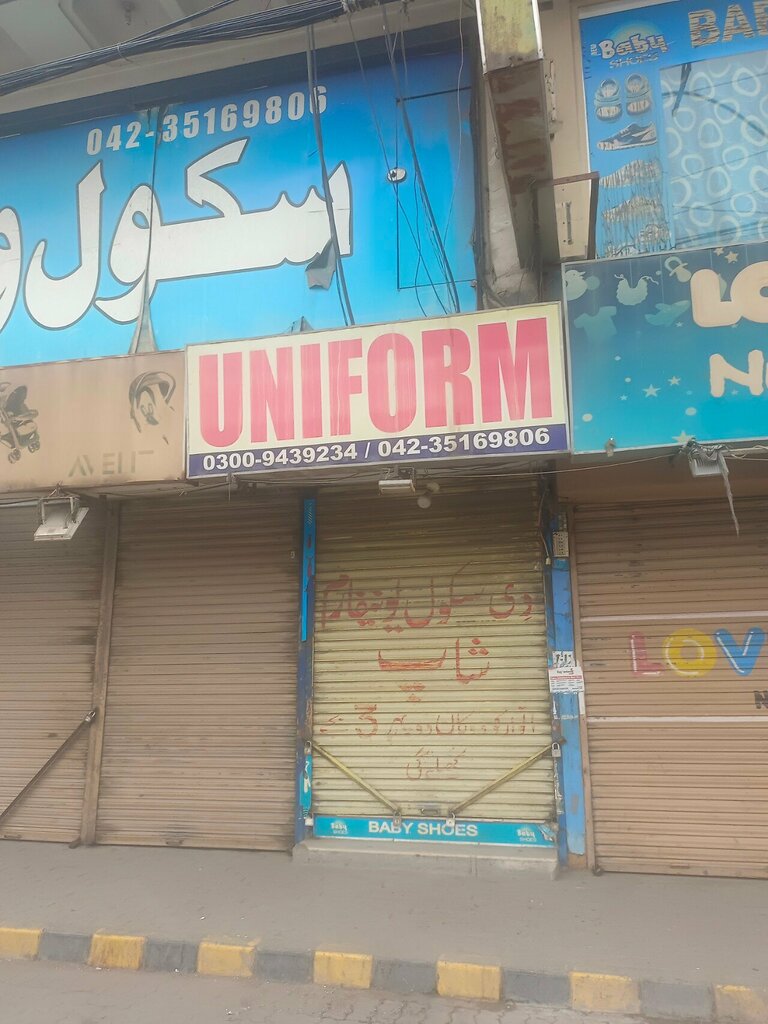 Workwear Uniform, Lahore, photo