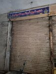 The New Dry Cleaners (Allama Iqbal Town, 28), dry cleaning
