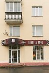 Ковёр и Кофе (prospekt Lenina, 32), coffee shop