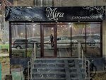 Mira (3rd microdistrict, 22), salón de belleza