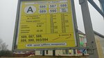 Синявино (Leningrad Region, Kirovskiy District, Sinyavinskoye gorodskoye poseleniye, R-21 Kola, 46-y kilometr) ، توقف وسائل النقل العام