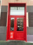 Tam Syam (Dergaevskaya Street, 36вл6), sushi bar