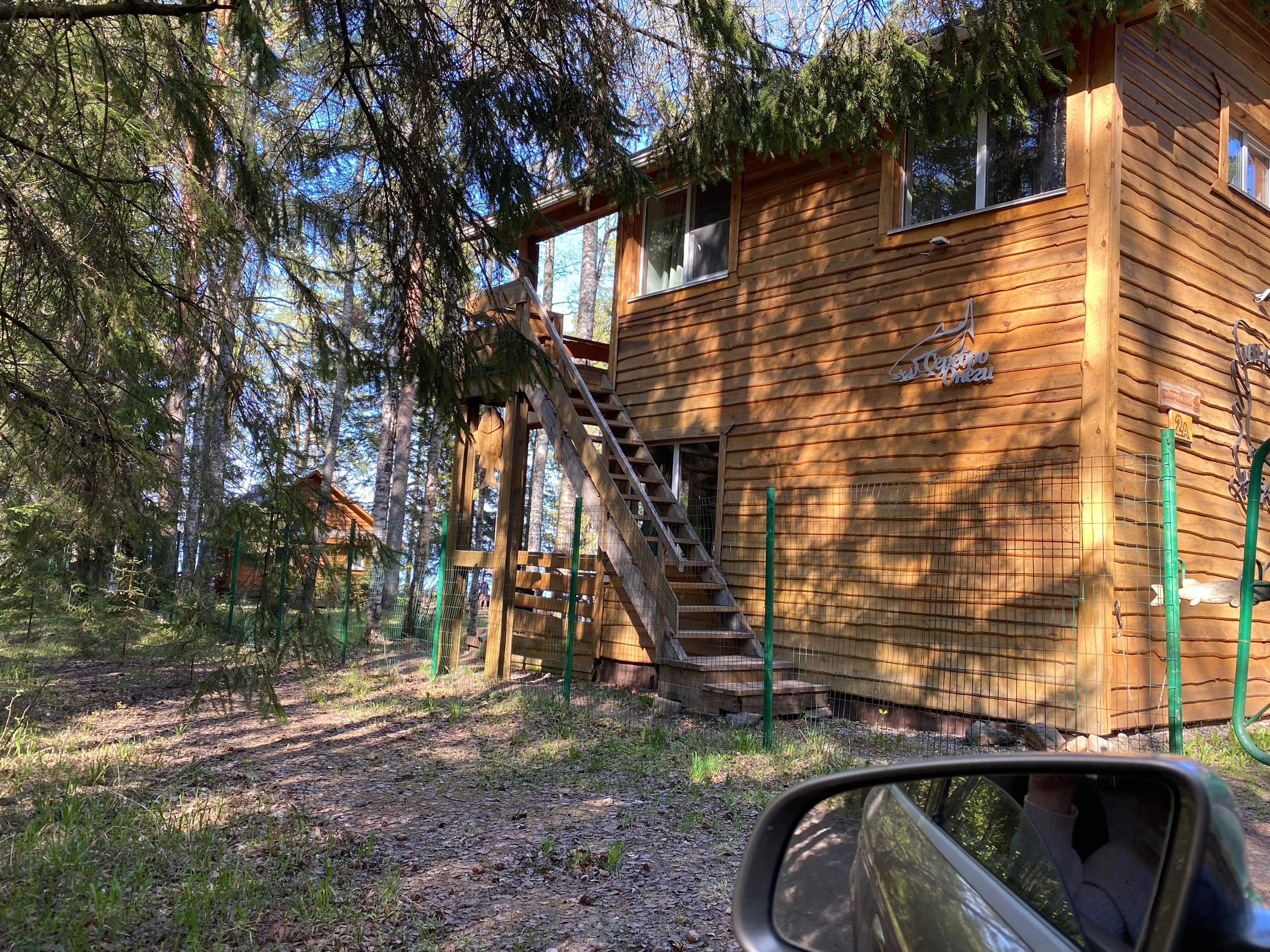 Фото Серебро Онеги