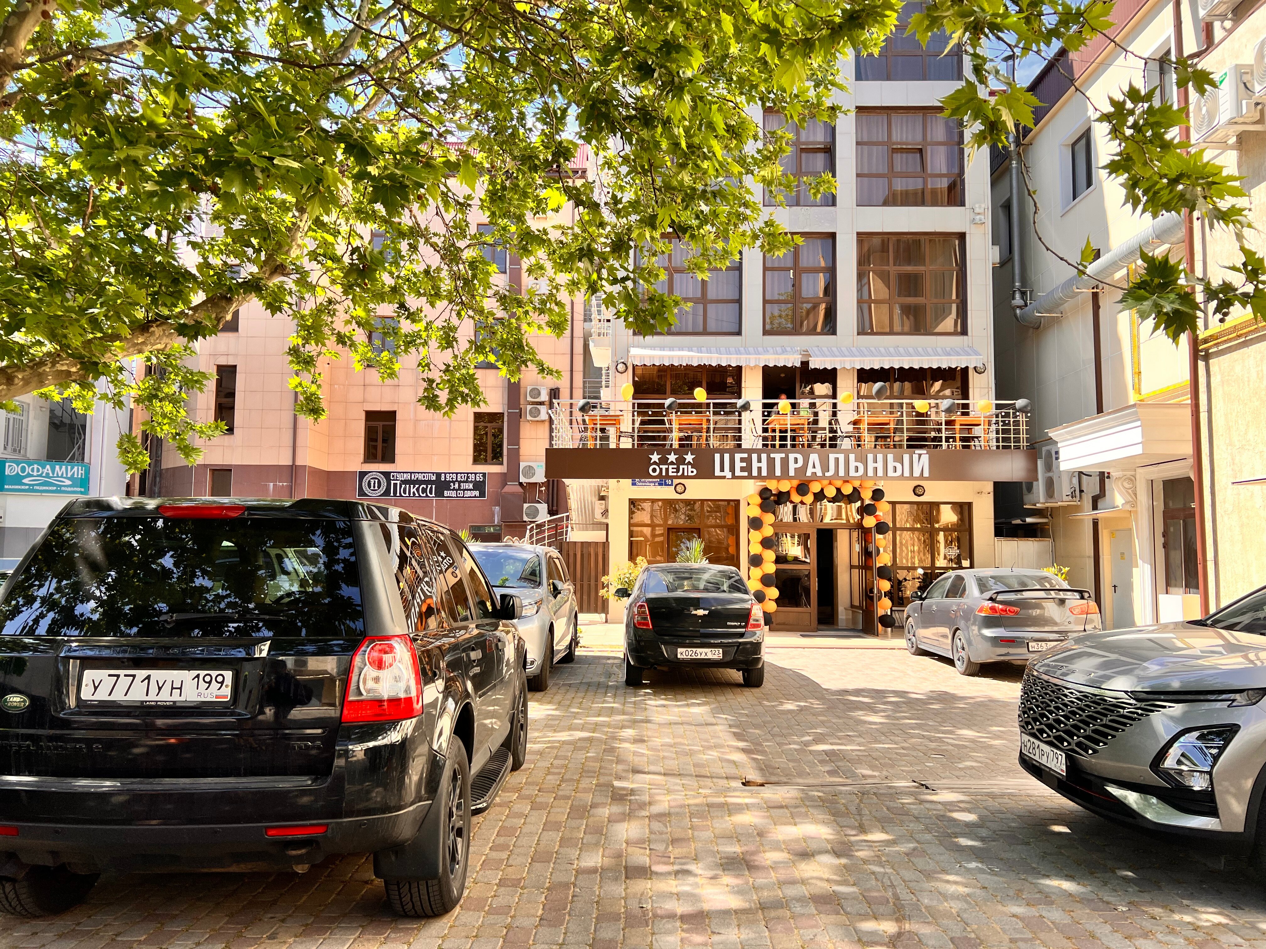 Фото Центральный