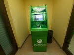 Sberbank of Russia (Antikaynena Street, 2), cajero automático