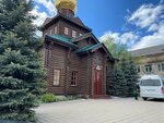 Church Aleksandra Nevskogo pri Glavnom upravlenii MChS po Kuzbassu (ulitsa Chkalova, 21Ак1), orthodox church