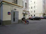 Wiskas Nails (Novaya Basmannaya Street, 31с1), nail salon