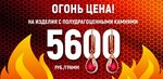 Aura (Ozyory, ulitsa Lenina, 14) ، متجر مجوهرات