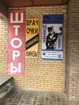 Коготки (Geroev Avenue, 37), nail salon