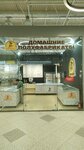 Макс&Настя (Profsoyuznaya Street, 126к2), tienda de productos
