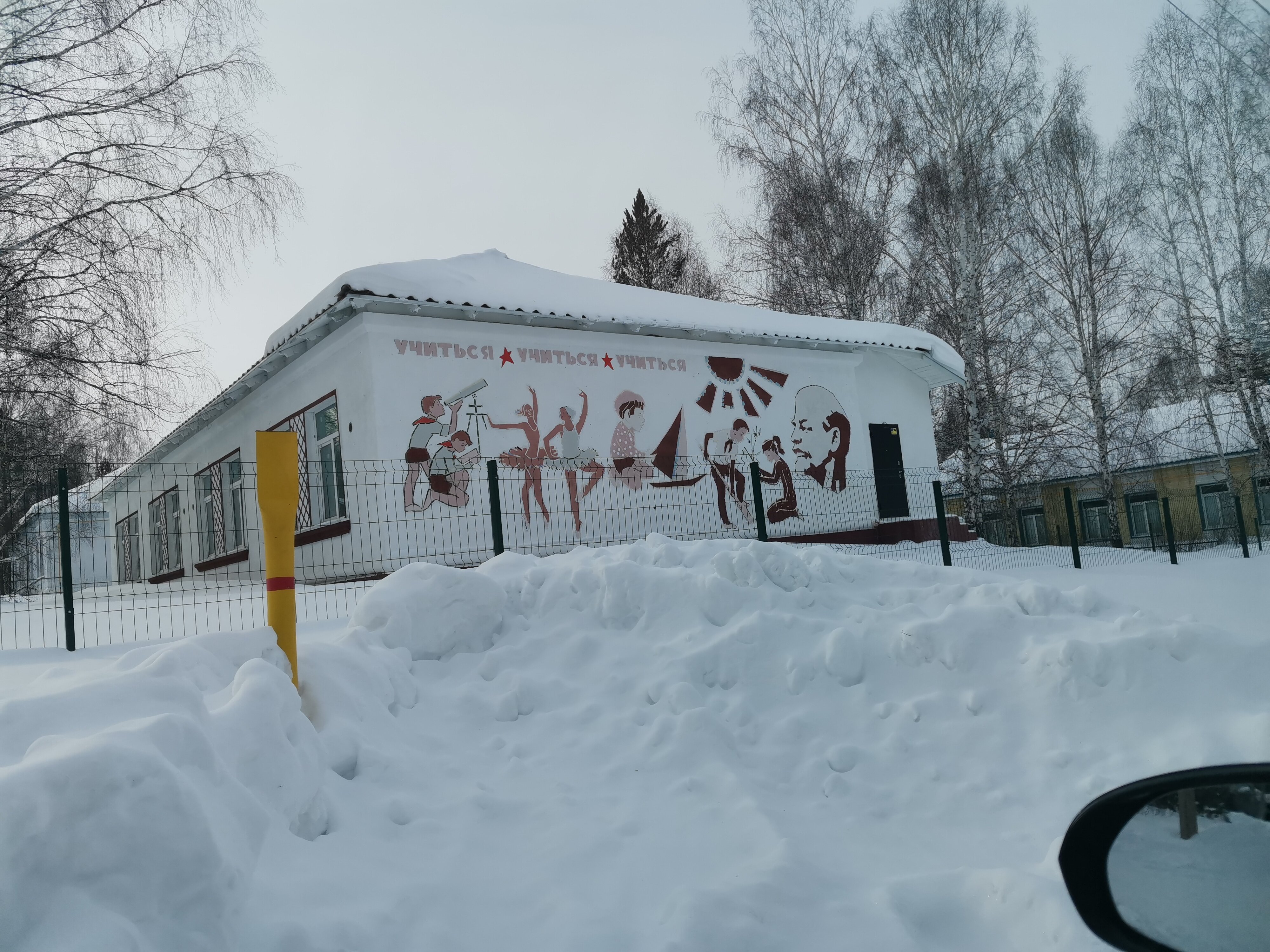 Фото Орленок