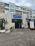 Shkolnik (Kasym Amanzholov Street, 45) ، مركز تسوق