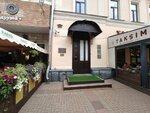 Art studio XIII (Arbat Street, 19), exhibition center