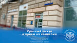 Neo (Yuzhnoportovaya Street, 20/35), pawnshop