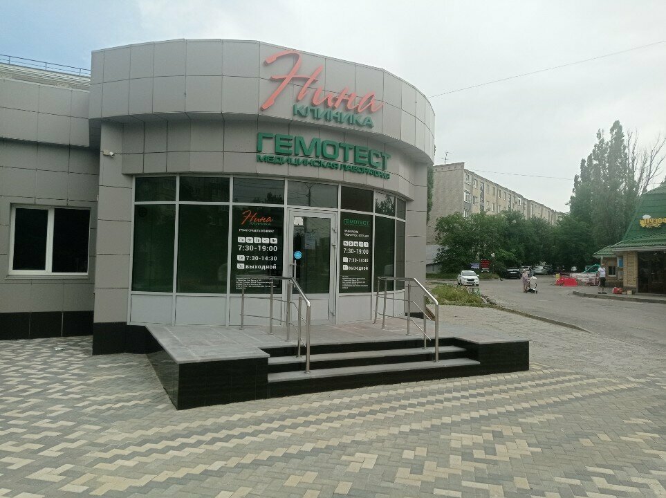 Нина просп юности 24а ставрополь фото
