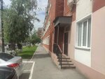 Соцзащита (ulitsa Chernyshevskogo, 4), servicio social
