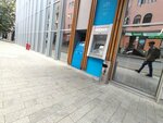Tbc (Merab Kostavas Street, 70A) ، آلة صرف النقود الأوتوماتيكية