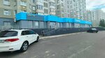 Цветы, кофейня (Pimiena Panchanki Street, 70), flower shop