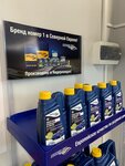 Aiam (Moscow Region, Khimki Urban District, Starosheremetyevskoye Highway, 6), auto parts and auto goods store