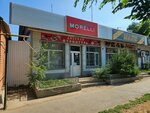 Morelli (Manshuk Mametova Street, 98), accessories for doors