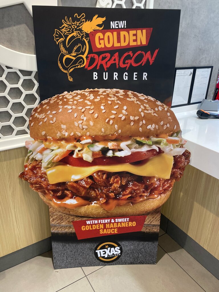 Fast food Texas Chicken, Emirate of Dubai, photo