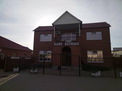 Cafe Катюша, Rostov Oblast, photo