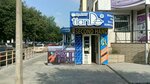 Foht_dem (Abay Avenue, 155) ، تصليح الهواتف