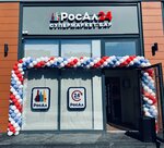 RosAl (Bogatyrskiy Avenue, 7к9), alcoholic beverages
