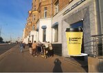 Кофе с собой (Mozhayskoye Highway, 11), coffee to go