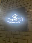 Dream Beauty Studio (ул. Грибоедова, 5/2), салон красоты в Коврове