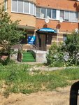 Smayl (mikrorayon Pronina, 9), dental clinic