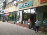 La Casa (Almaty, Dostyk Avenue, 40), tableware shop