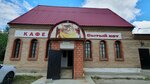 Сытый кот (ulitsa Metallurgov, 17В), cafe