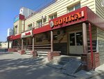Бочка (Krasnoarmeysky Avenue, 53Г), beer shop