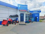 Tekhnograd (Bazovy proyezd, 5А) ، معدات زراعة الحدائق