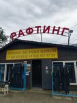 Tochka ekstrima (stanitsa Dakhovskaya, Sovetskaya Street, 10), water base, boat station