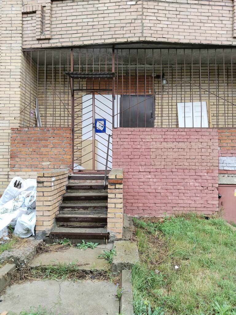 Dispensary Психиатрическая больница № 6, кабинет анонимной наркологической помощи, Kolomna, photo