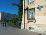 Angel&Angel (Lensoveta Street, 22), beauty salon