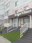 Междуреченский разлив (Kalininskiy City Administrative District, mikrorayon Snegiri, Rassvetnaya ulitsa, 12), beer shop